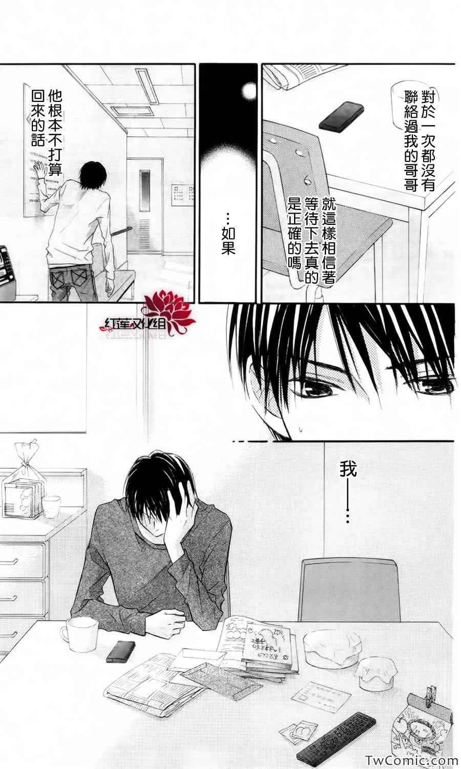 第61话