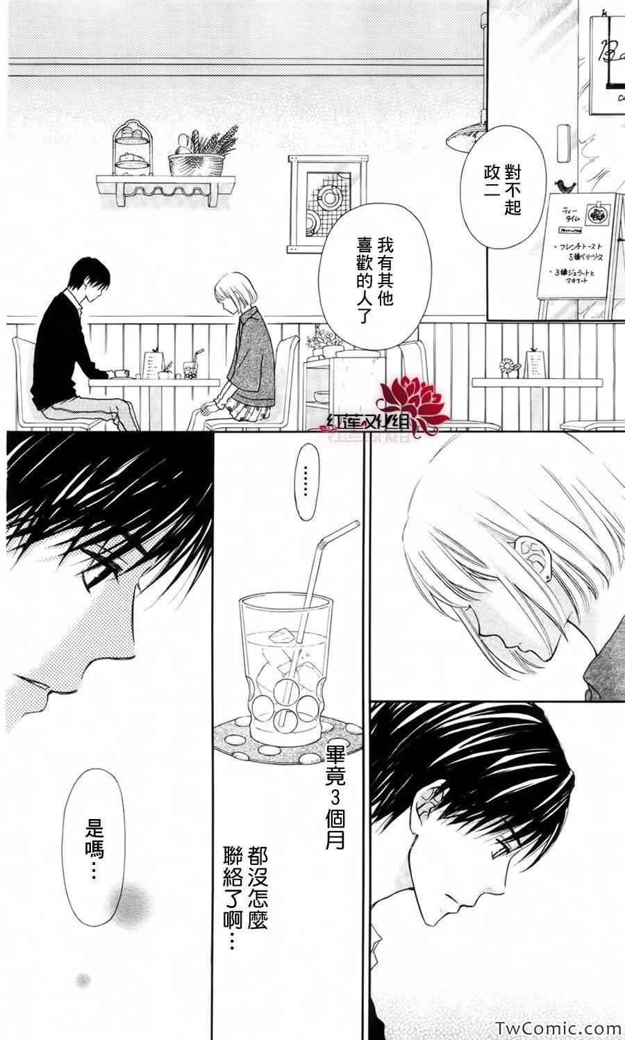 第61话