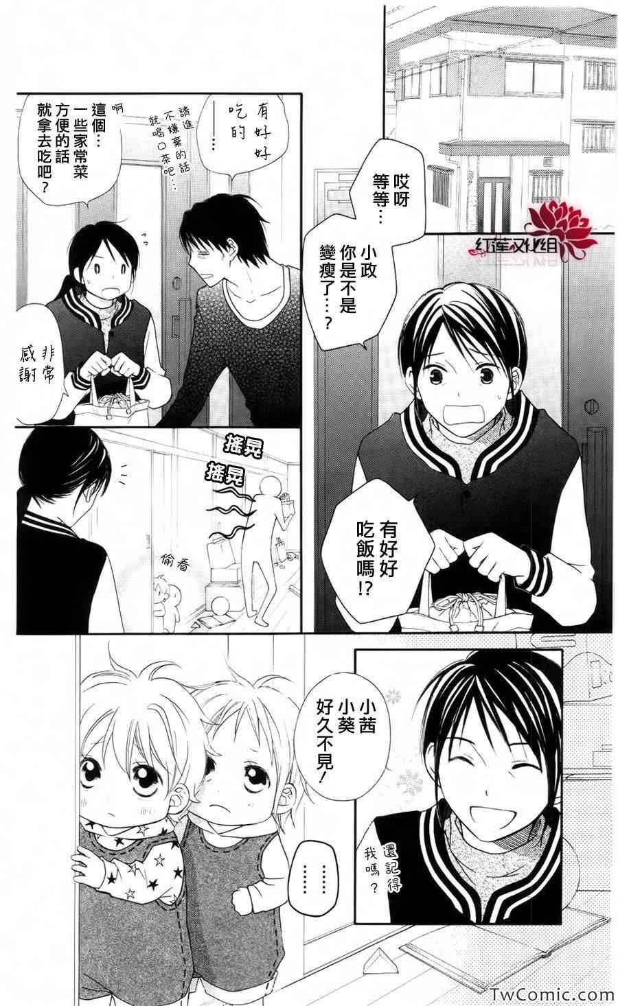 第61话
