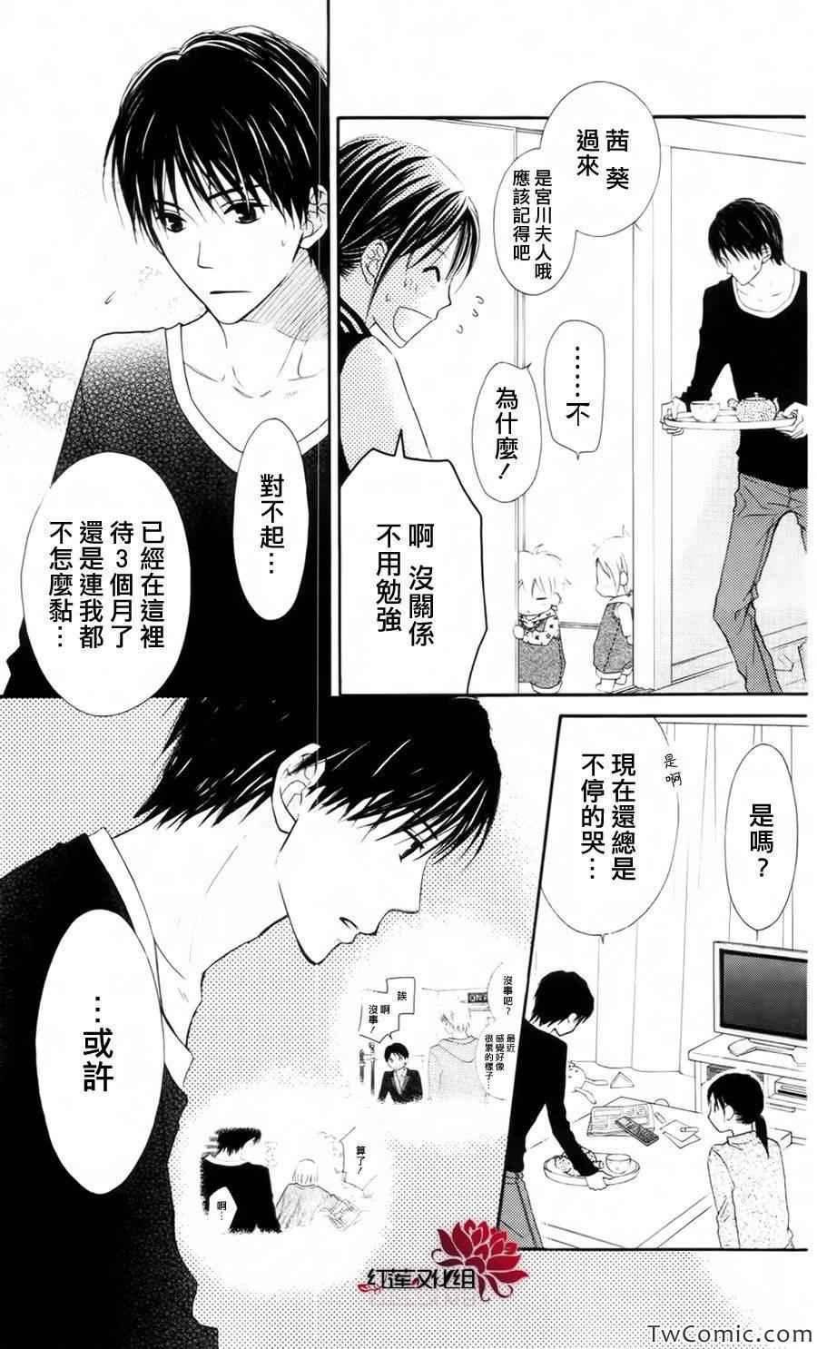 第61话