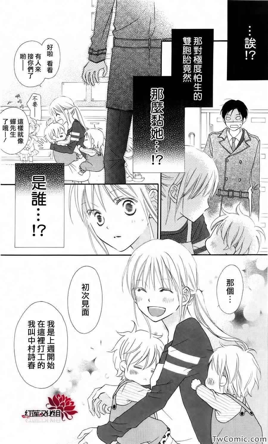第61话