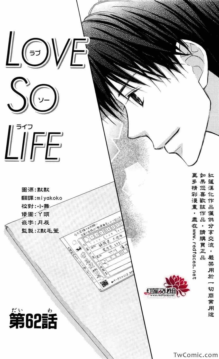 第62话