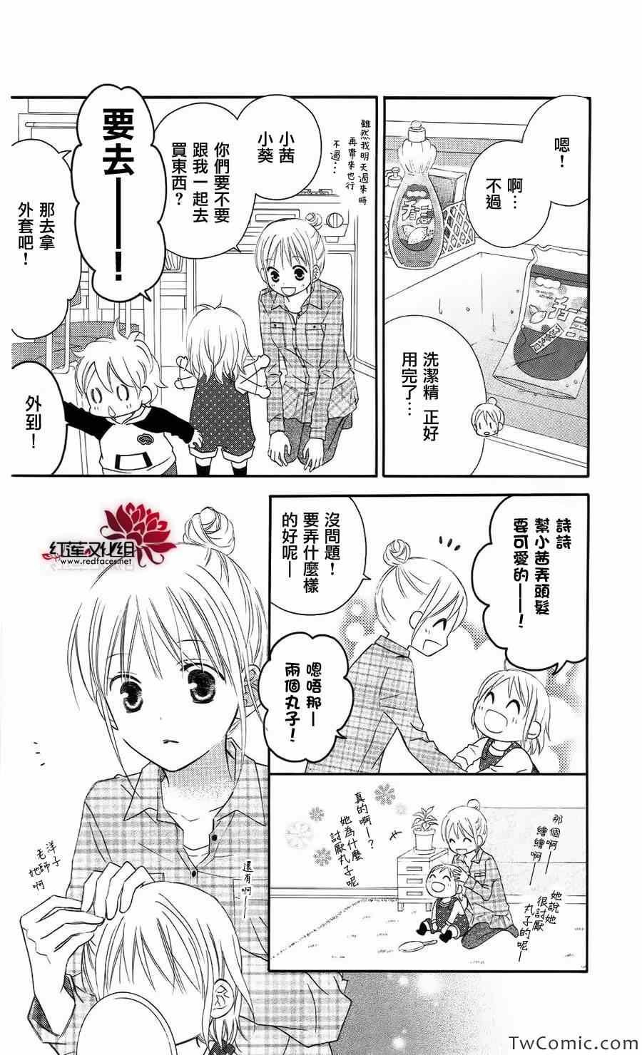 第62话