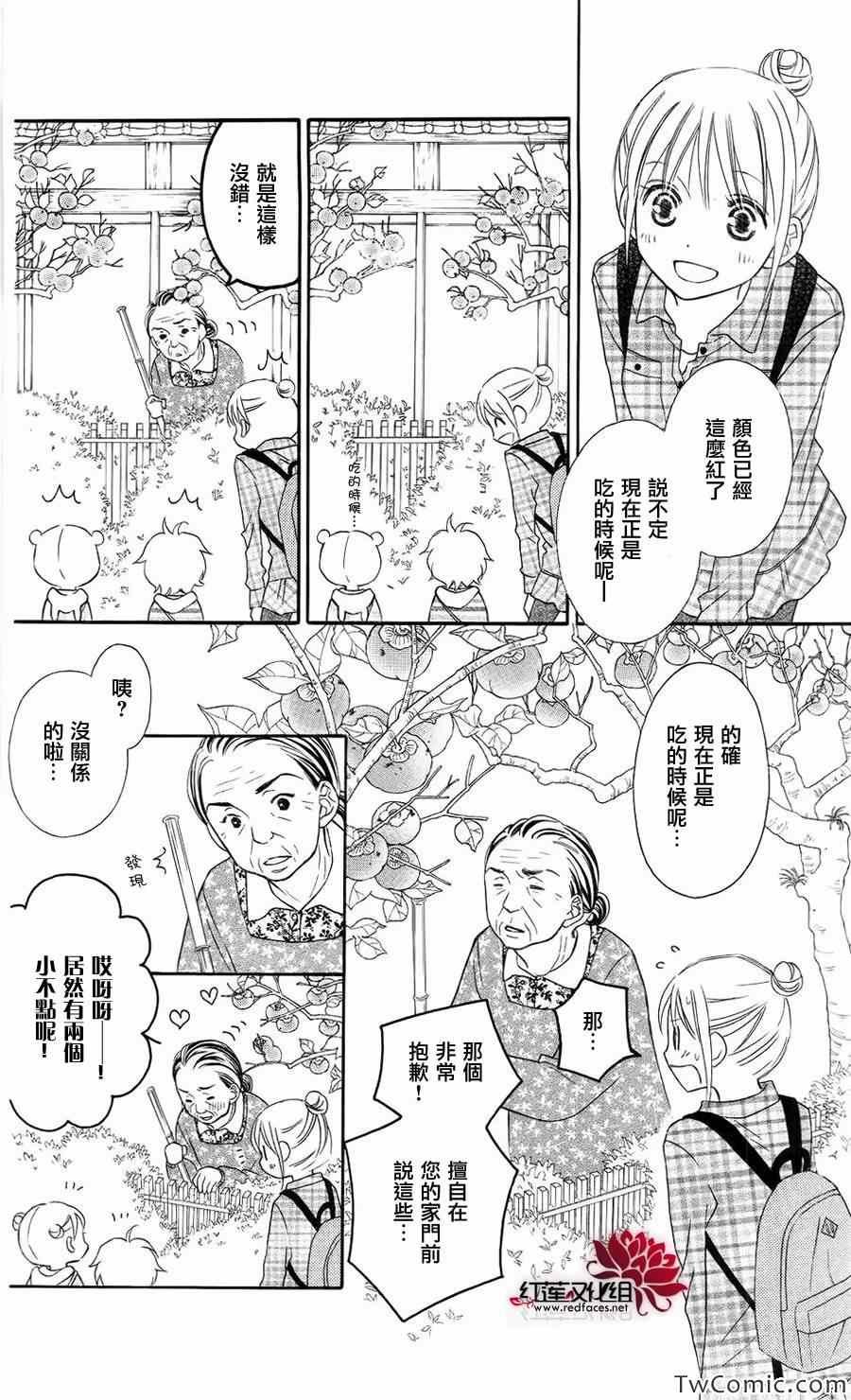 第62话