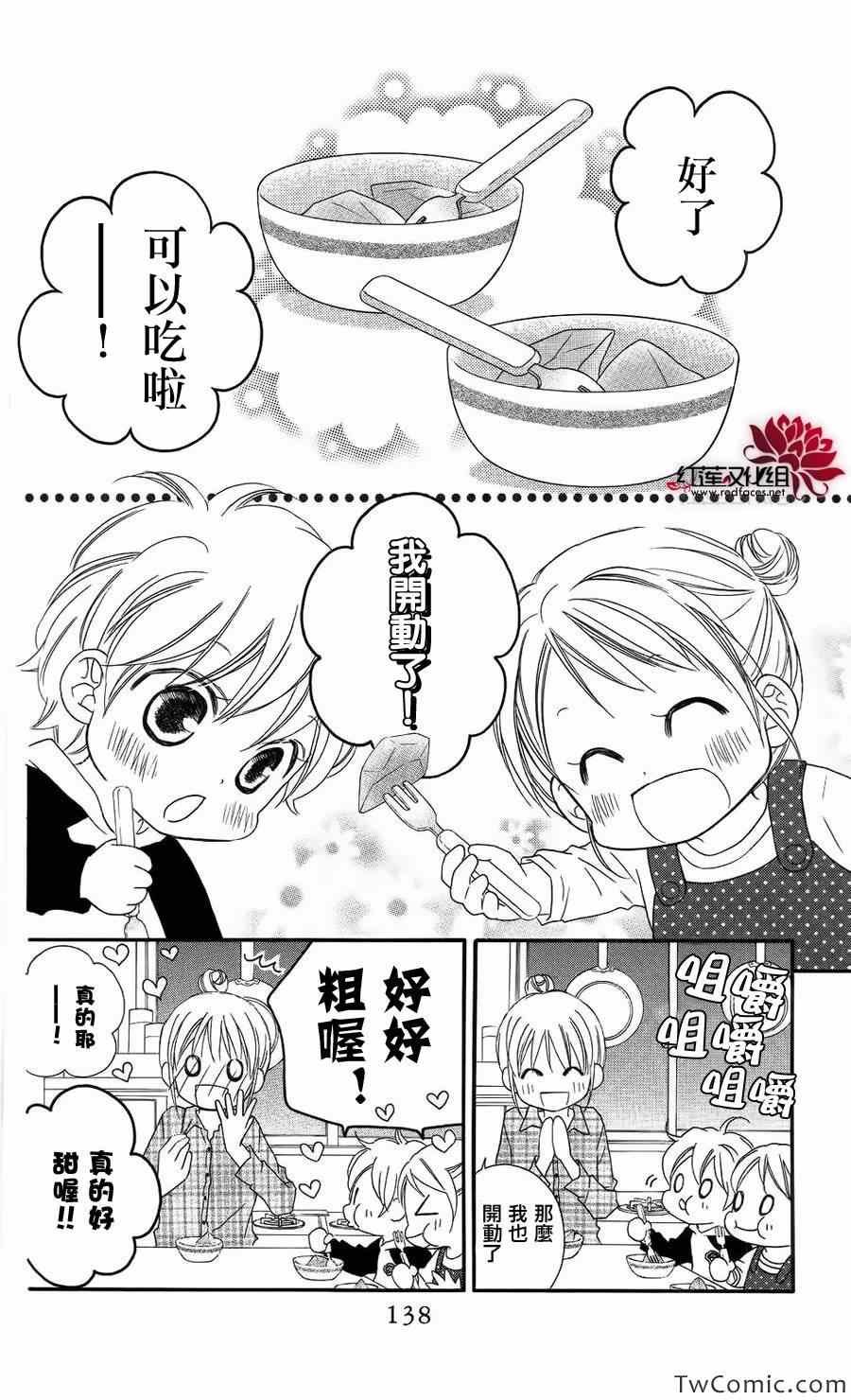 第62话