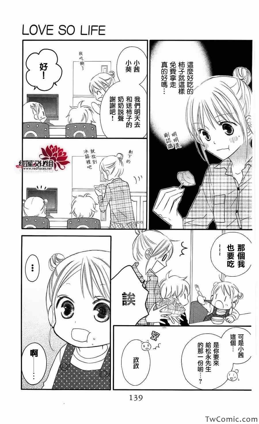 第62话