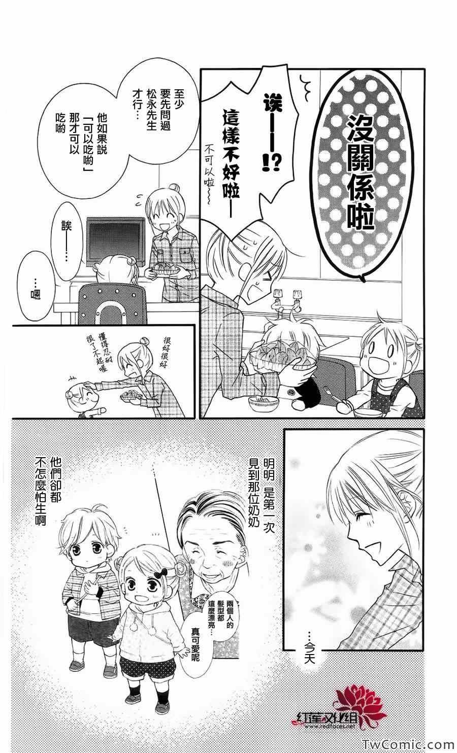 第62话