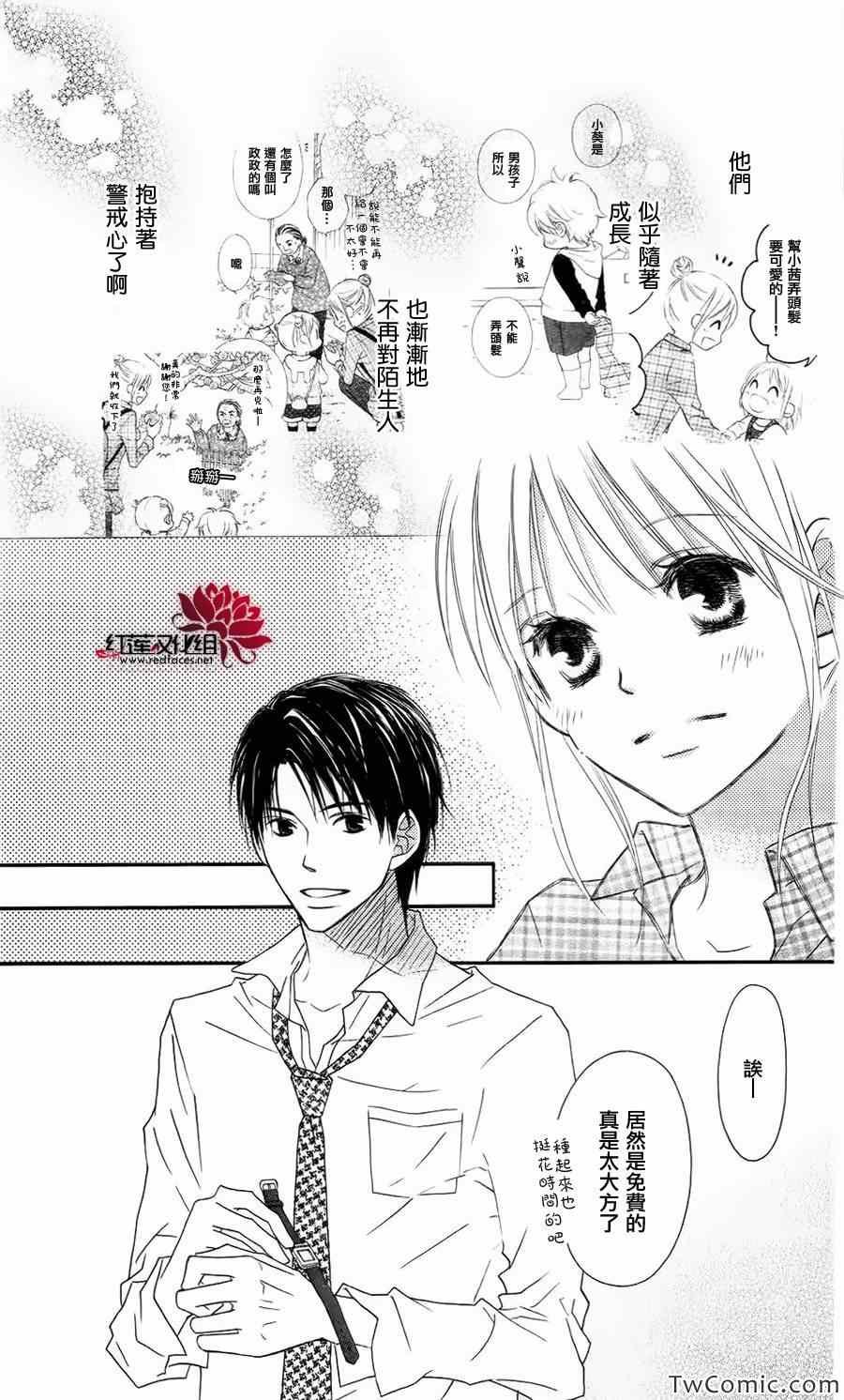 第62话