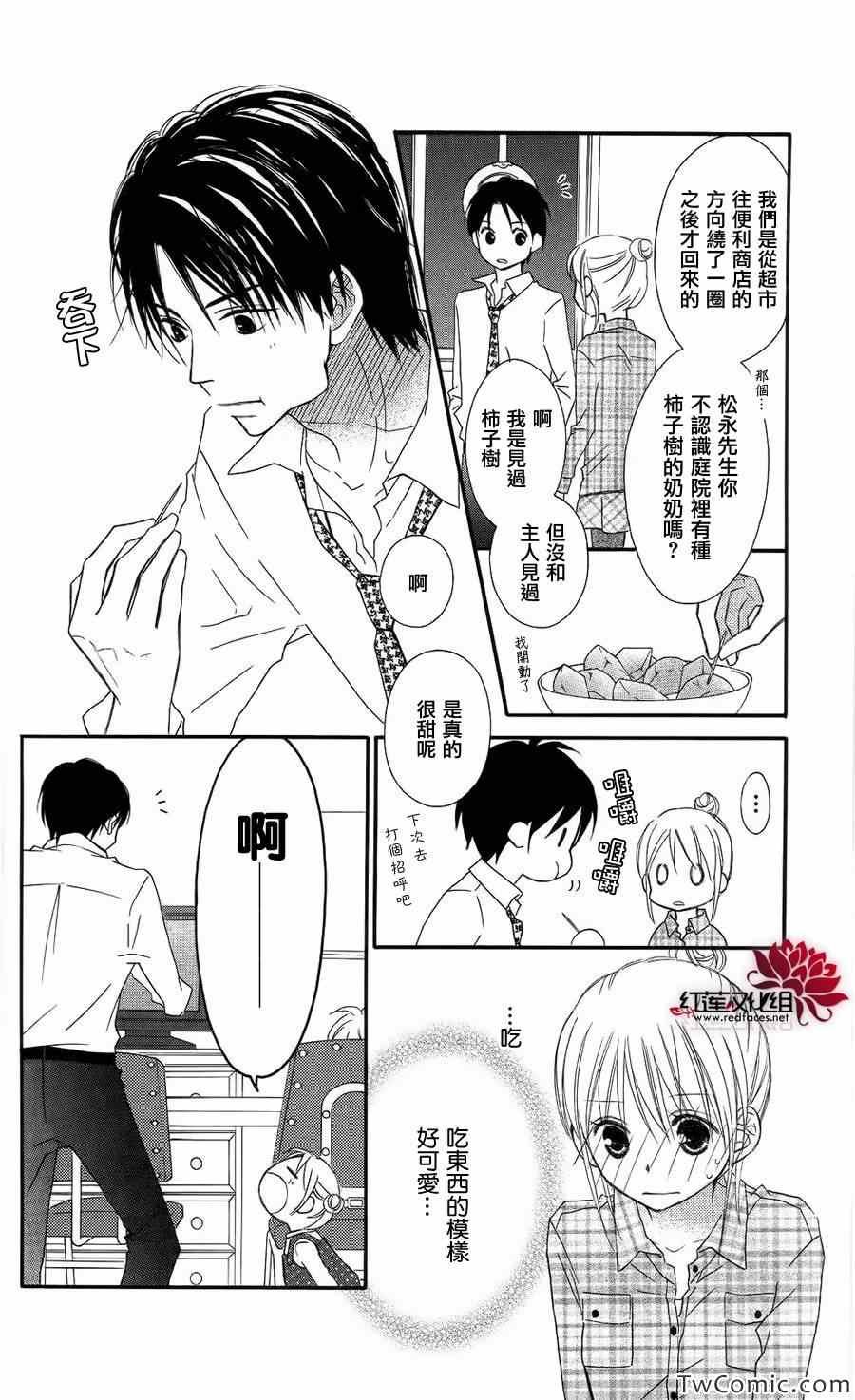 第62话
