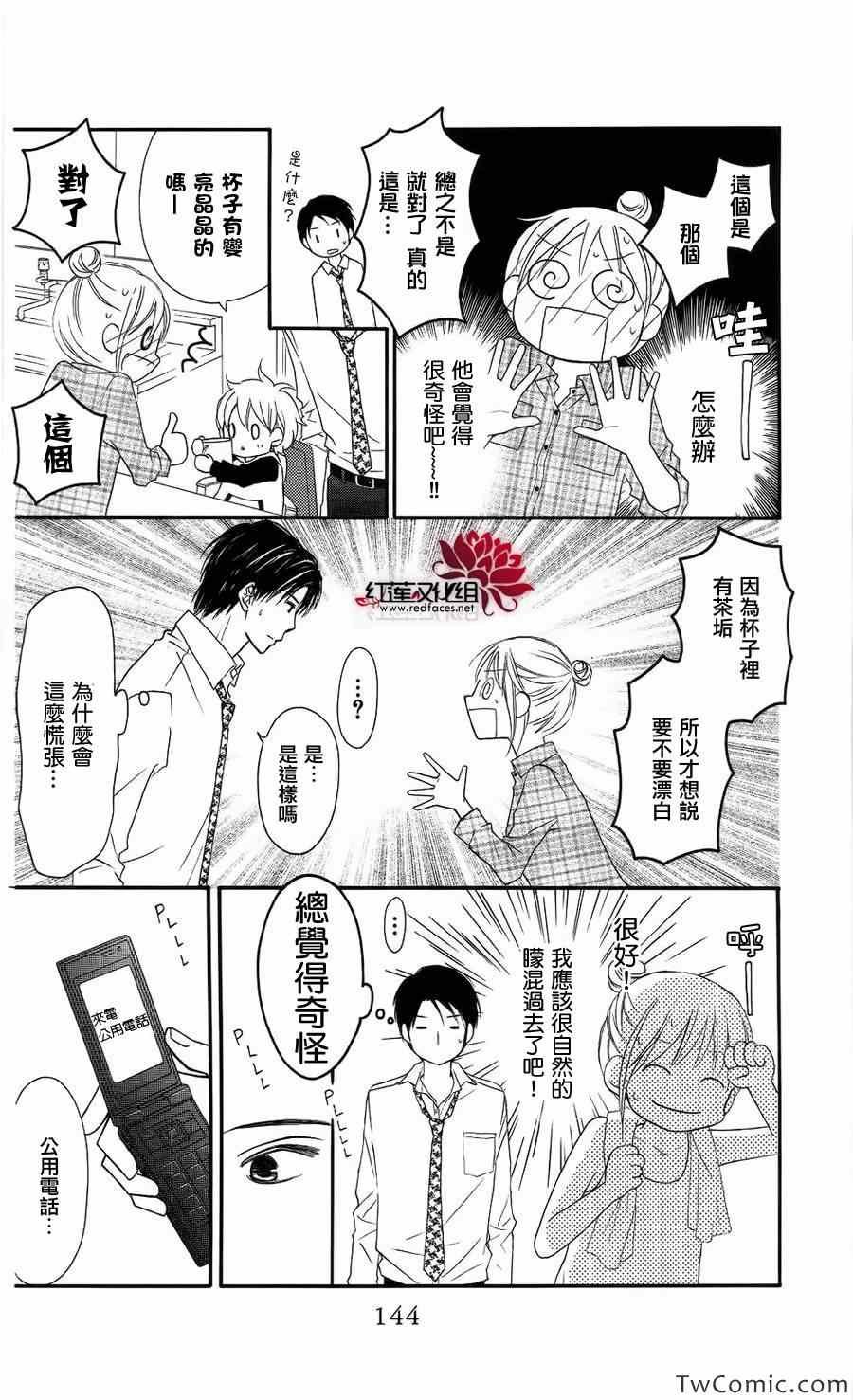 第62话