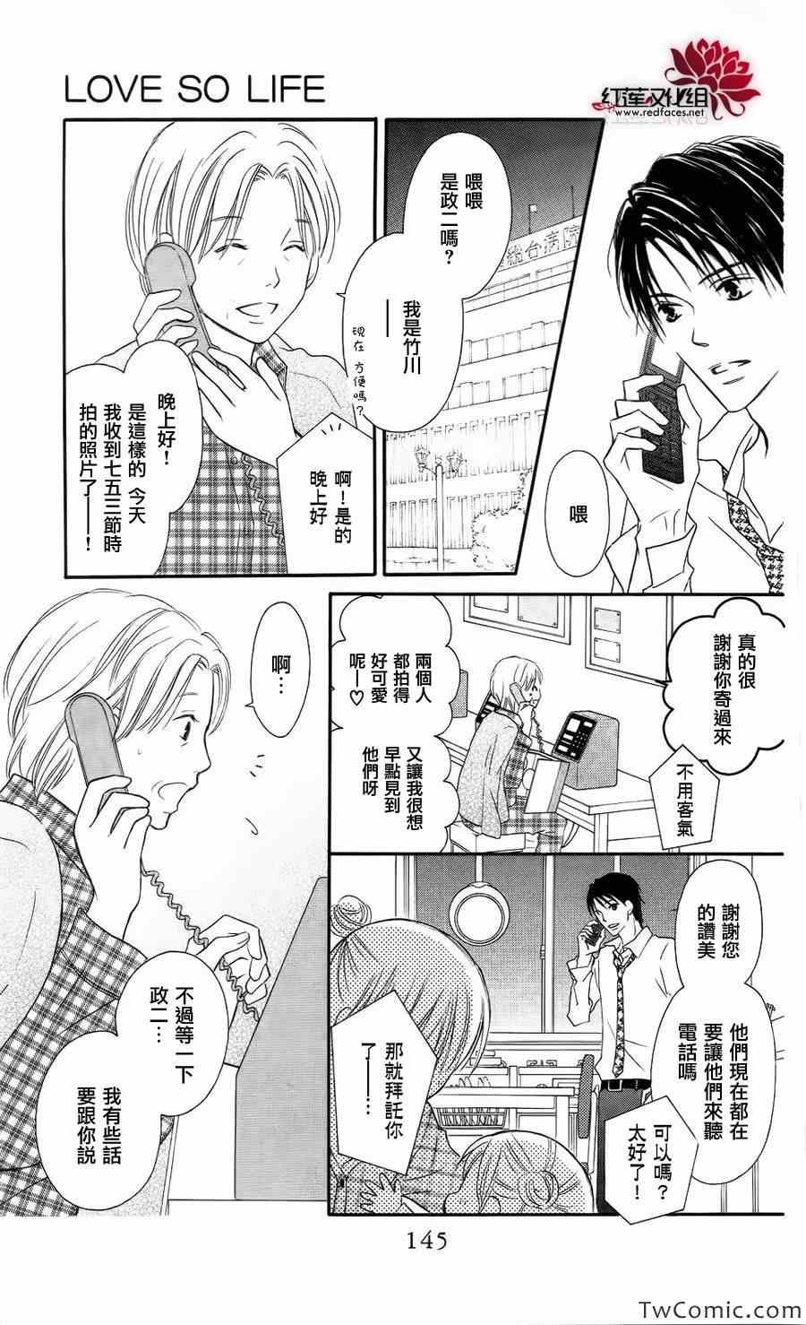 第62话