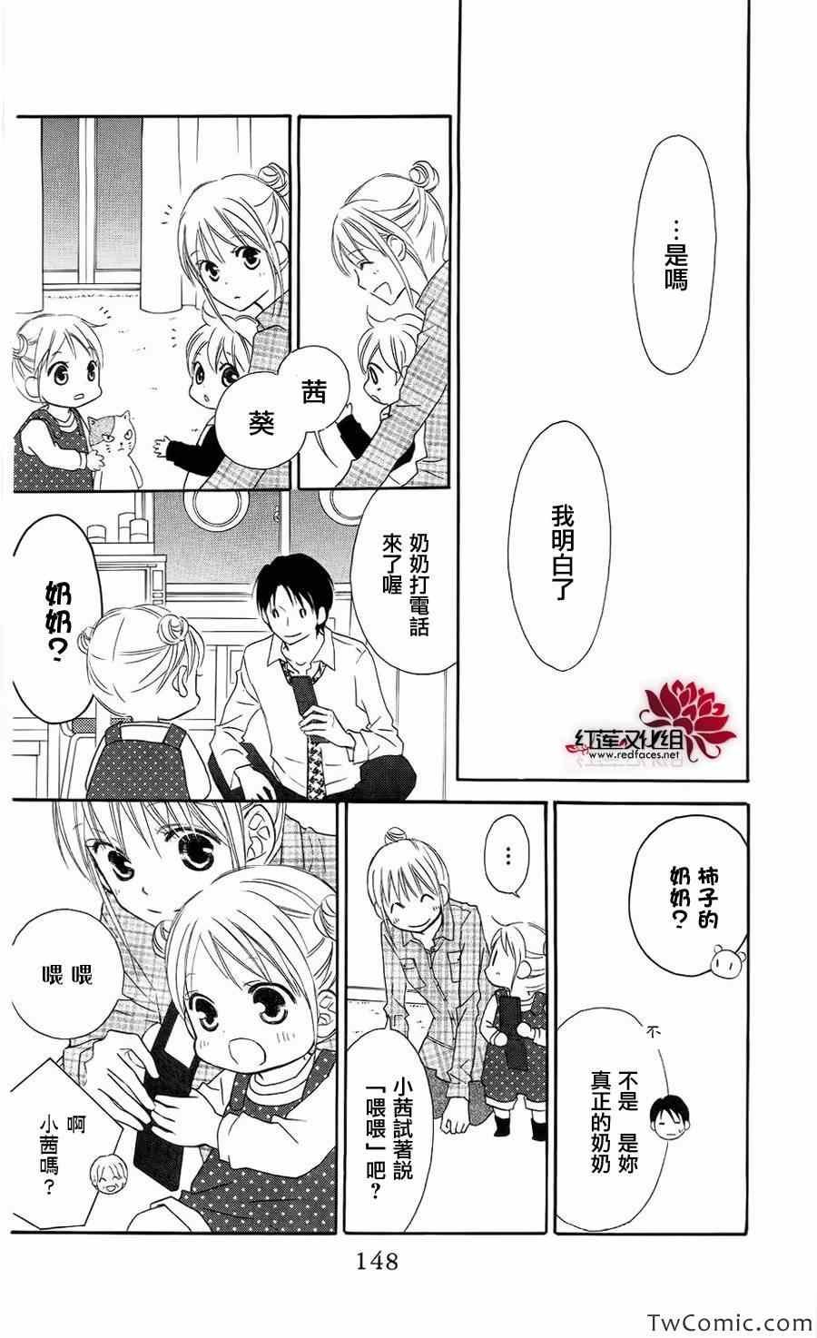 第62话