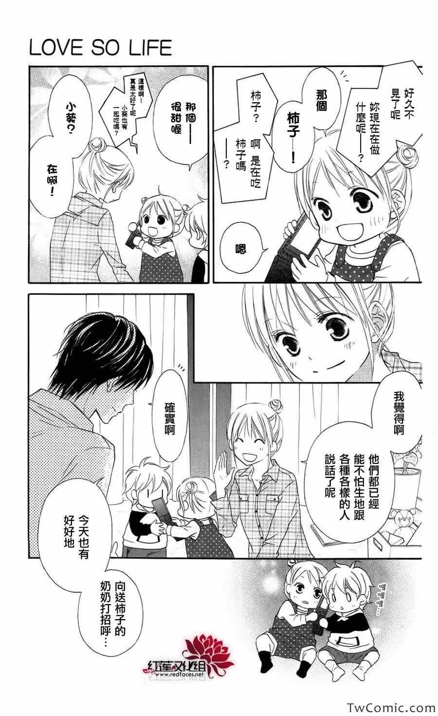 第62话
