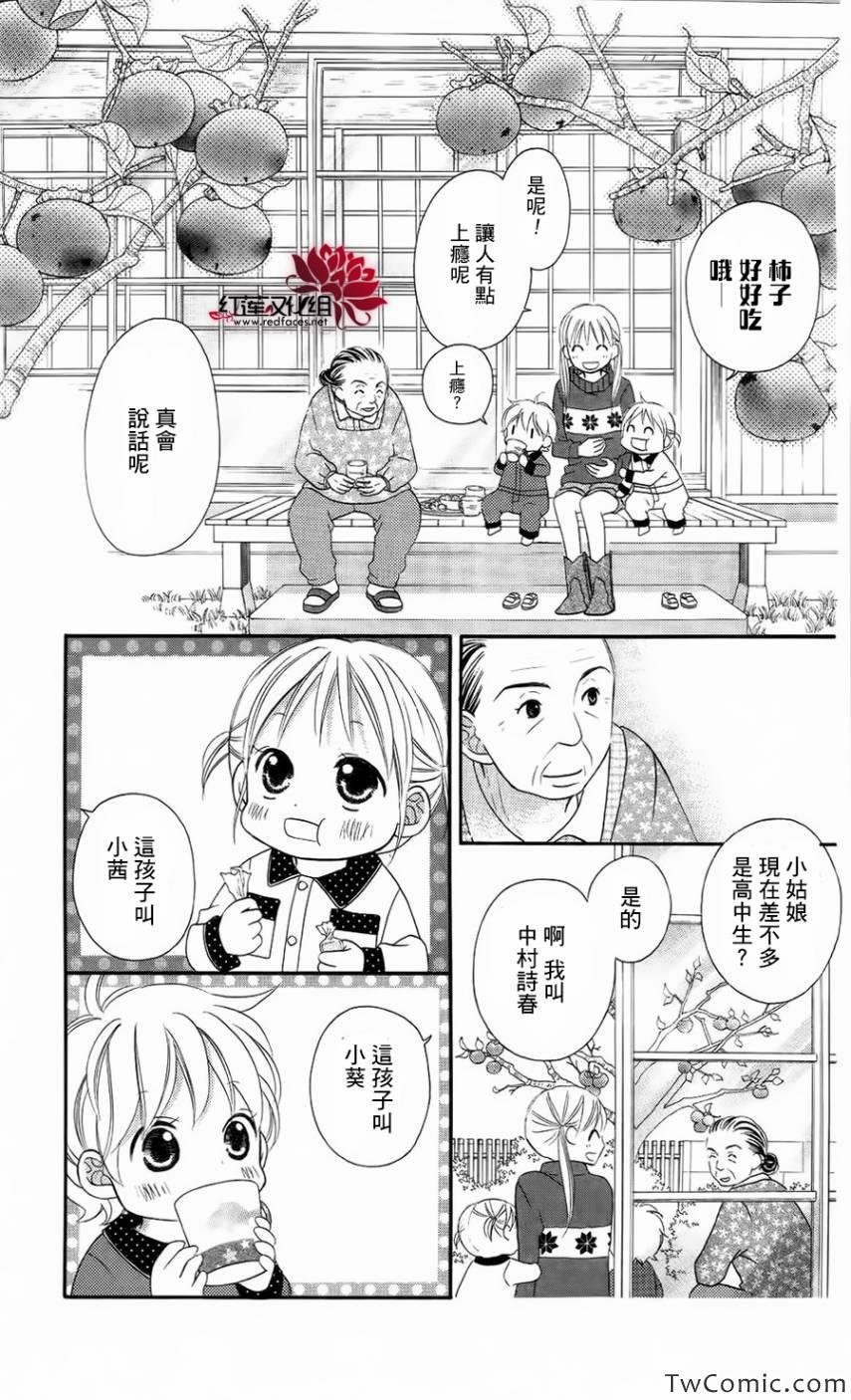 第63话