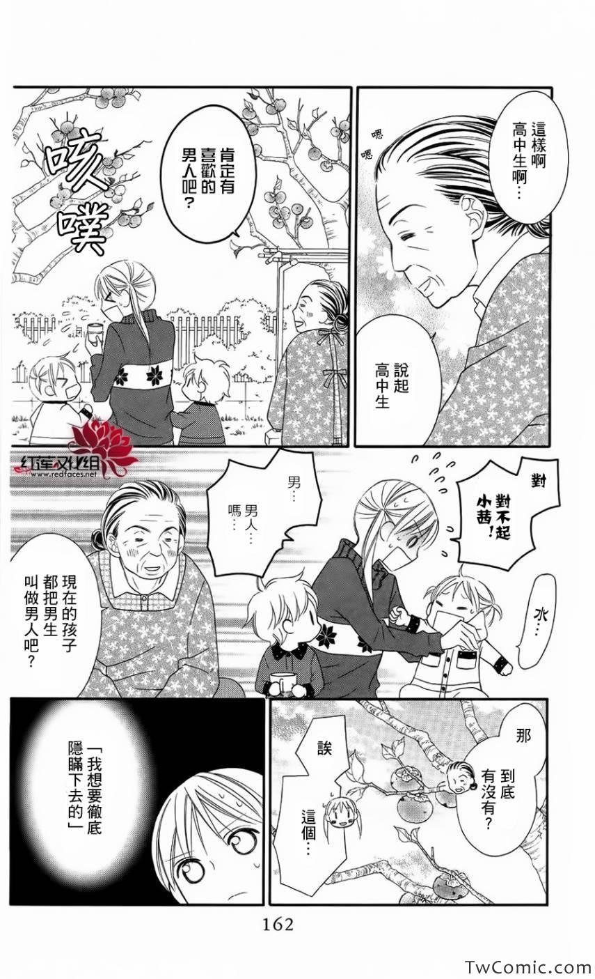 第63话
