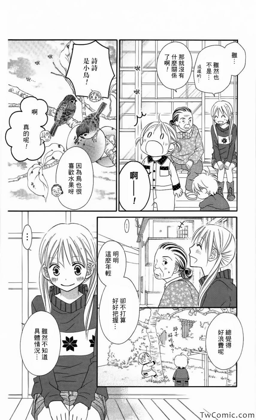 第63话