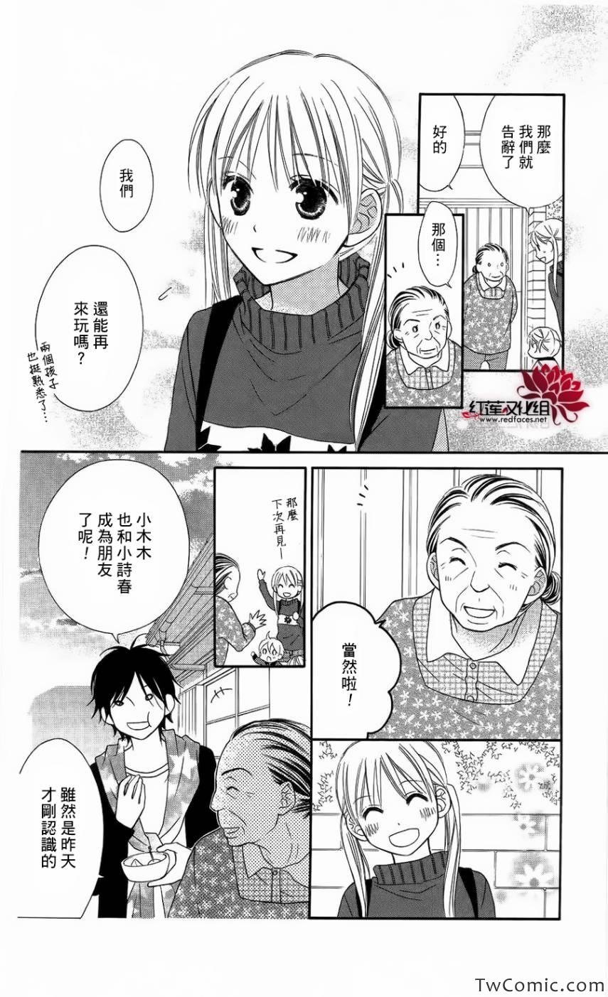 第63话