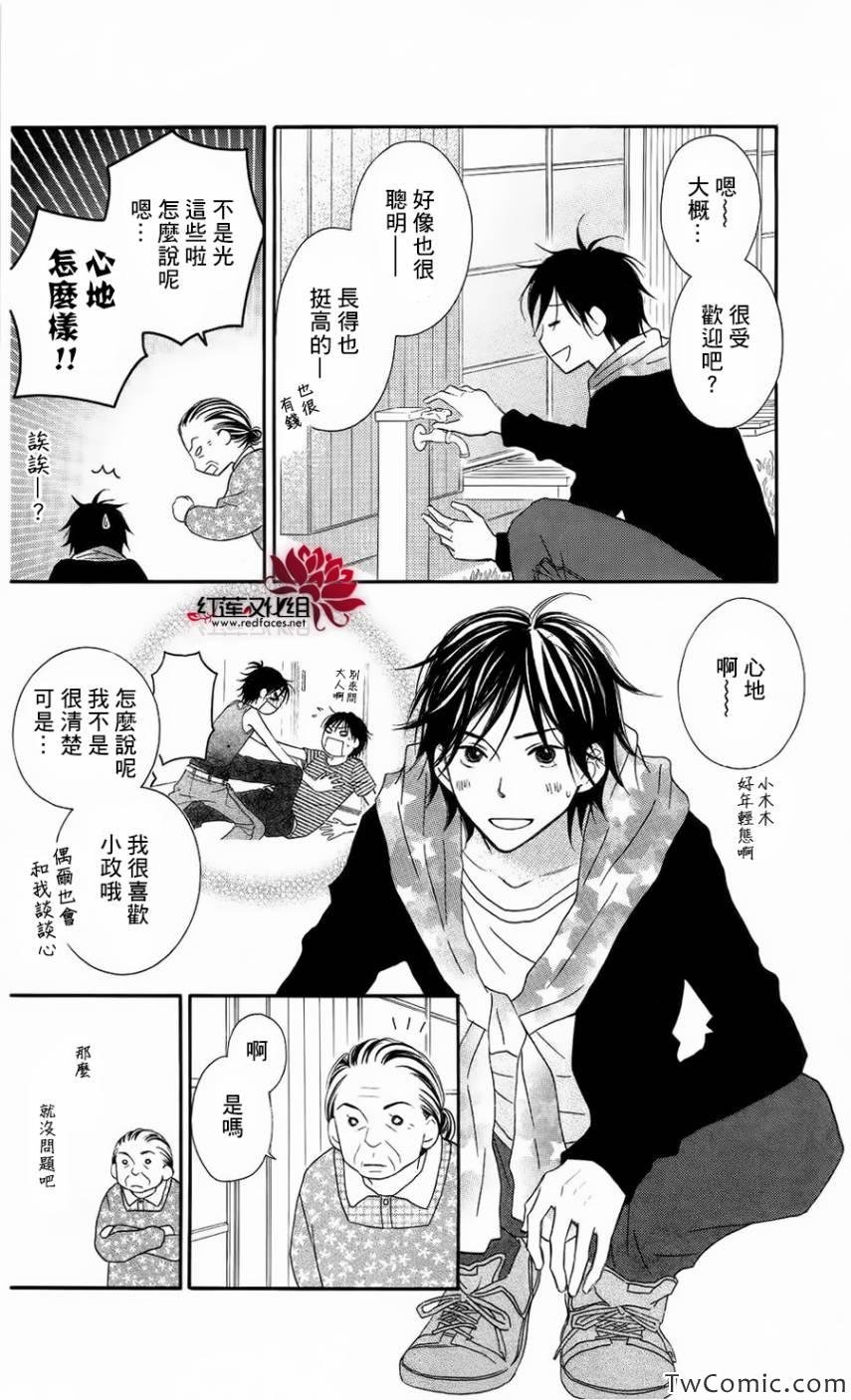 第63话