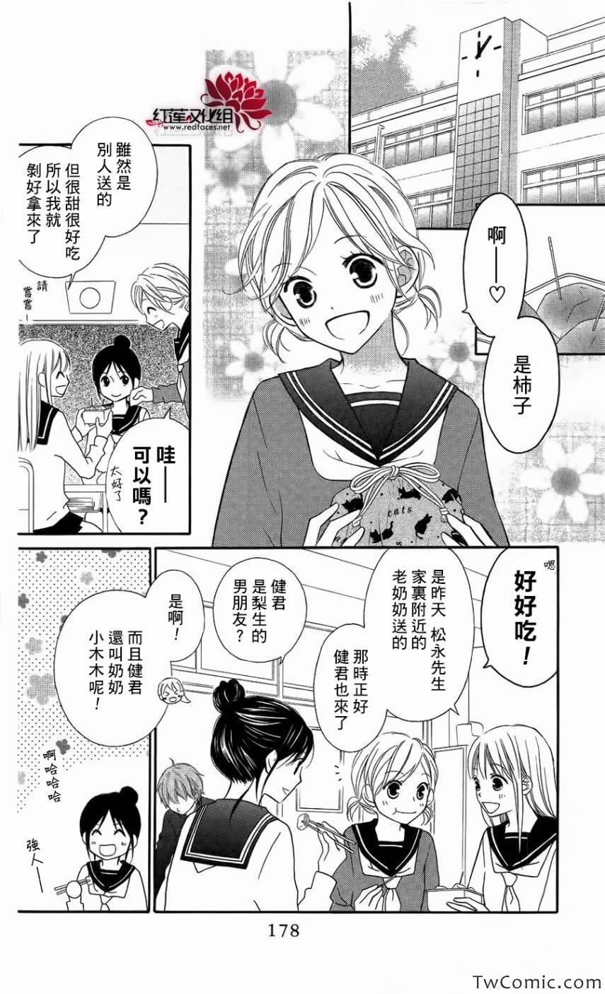 第63话