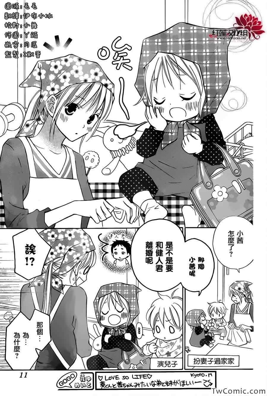 第64话