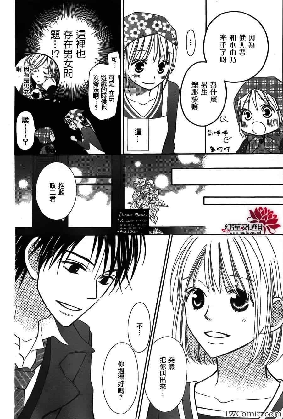 第64话