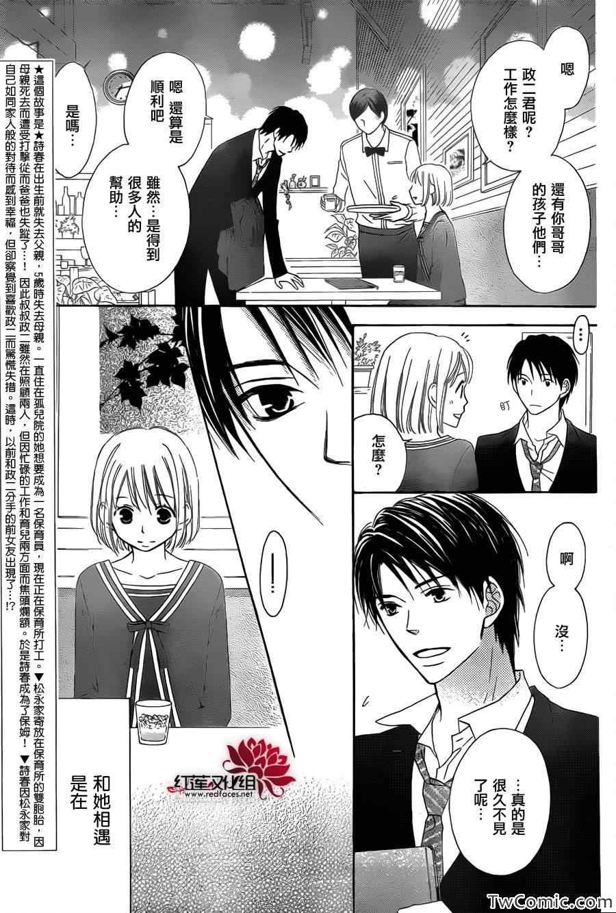 第64话
