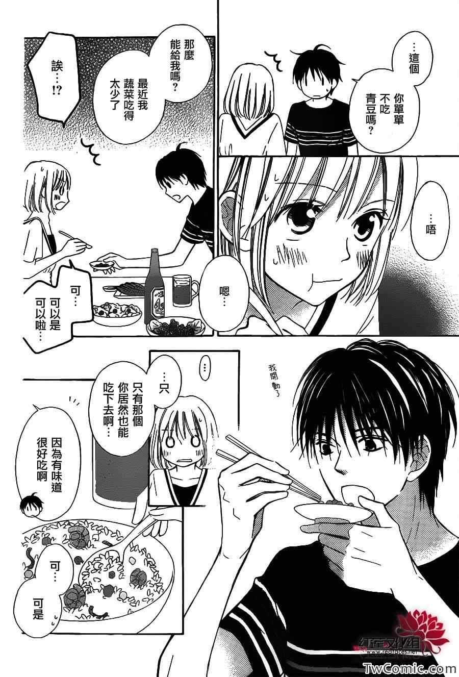 第64话