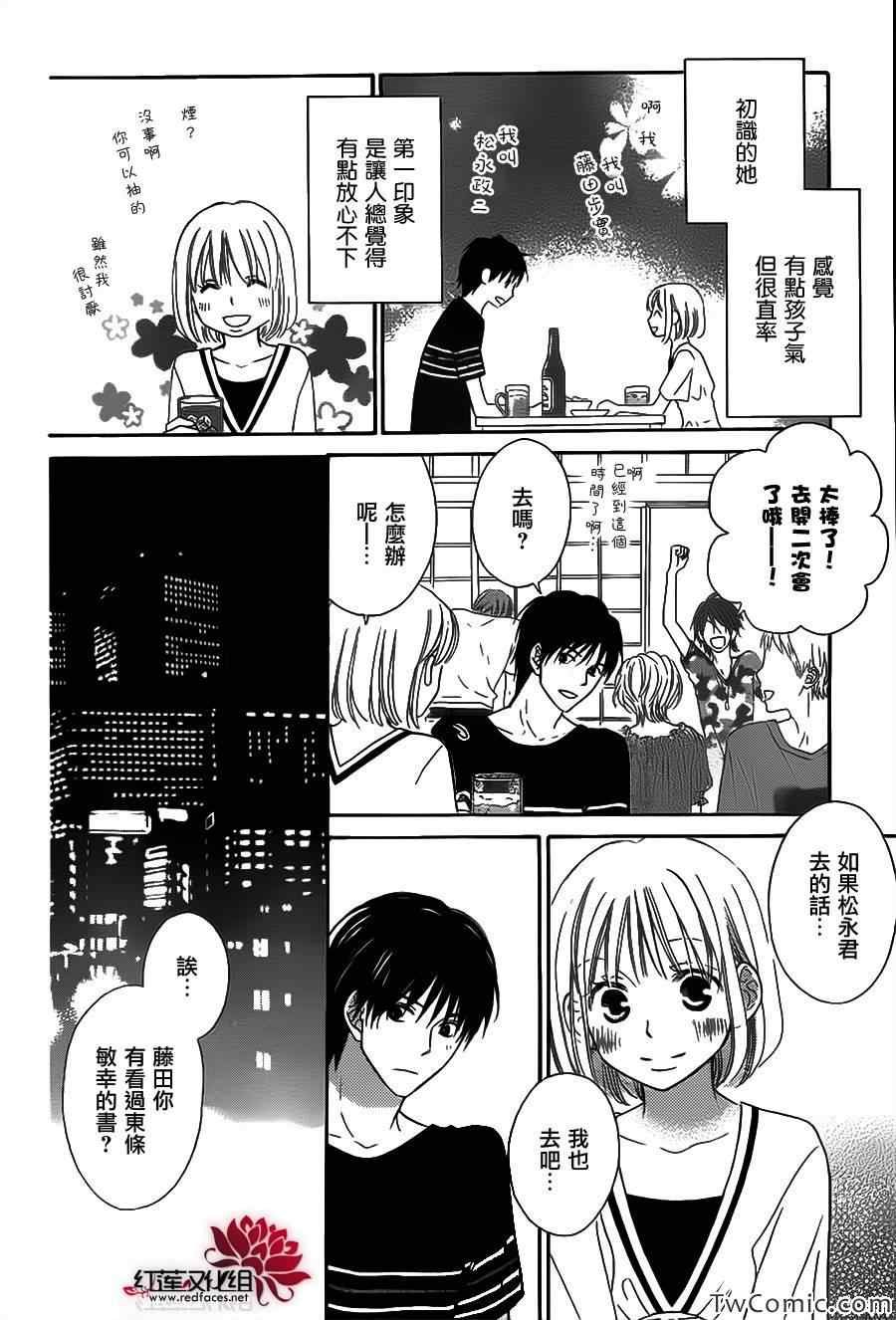 第64话