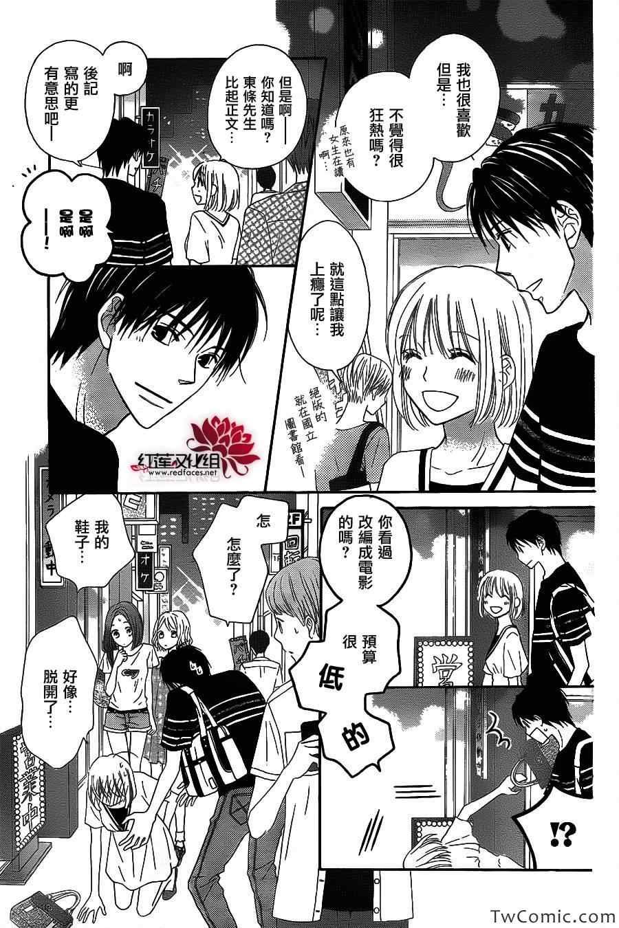 第64话