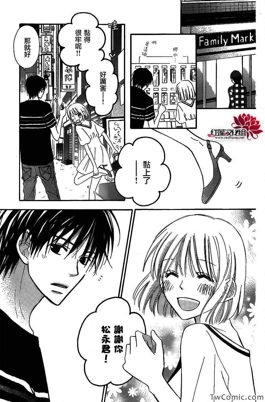 第64话