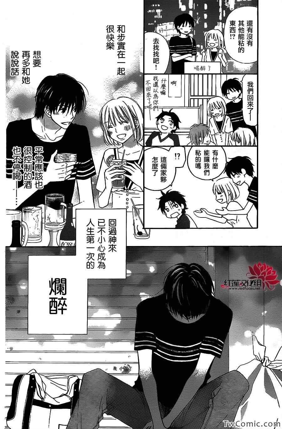 第64话