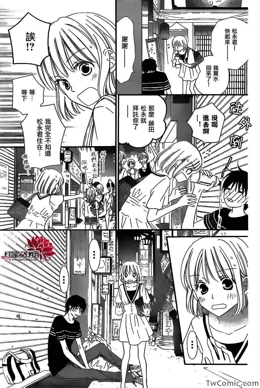 第64话