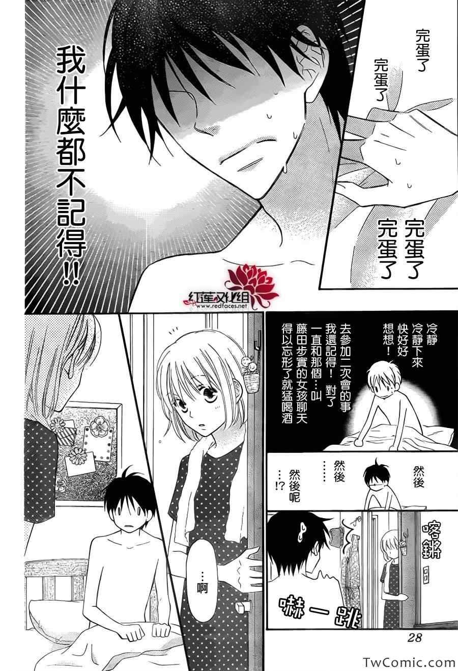 第64话