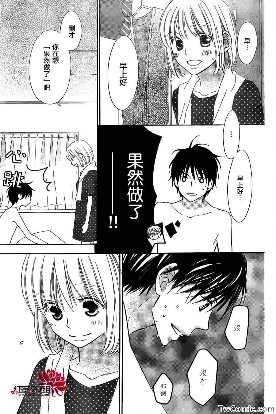 第64话