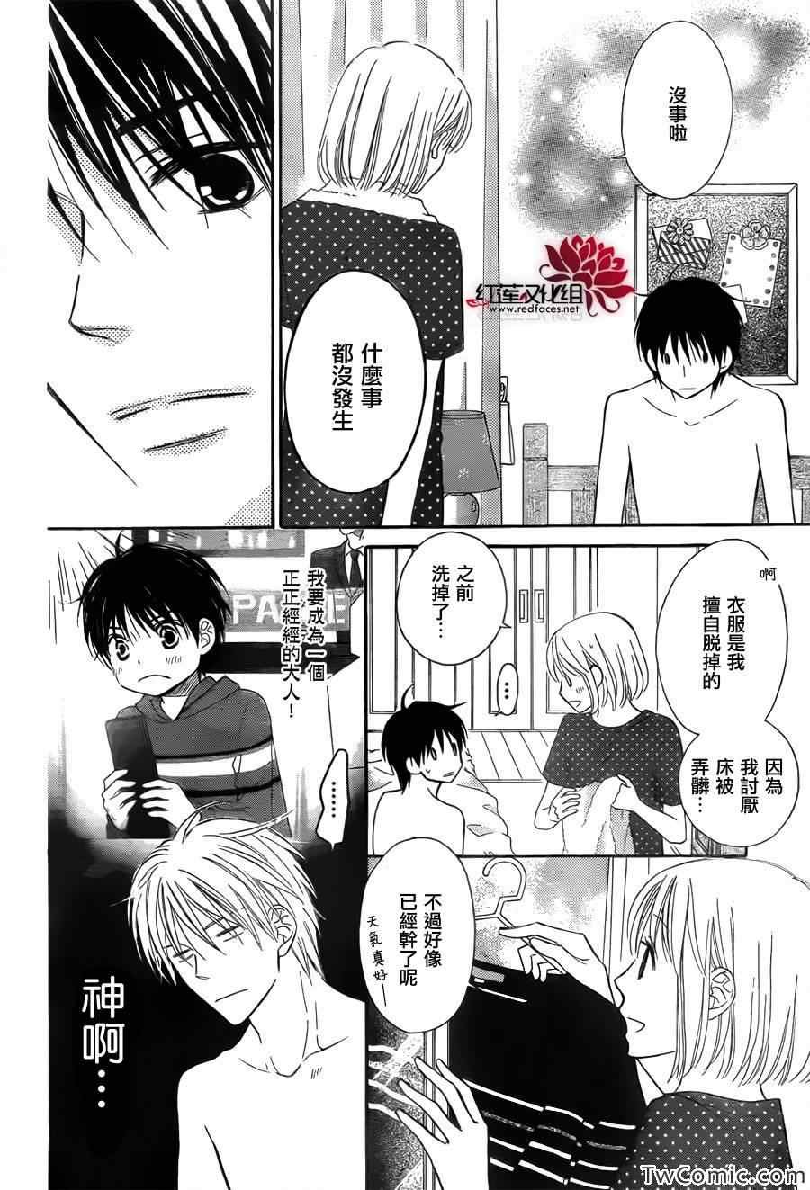 第64话