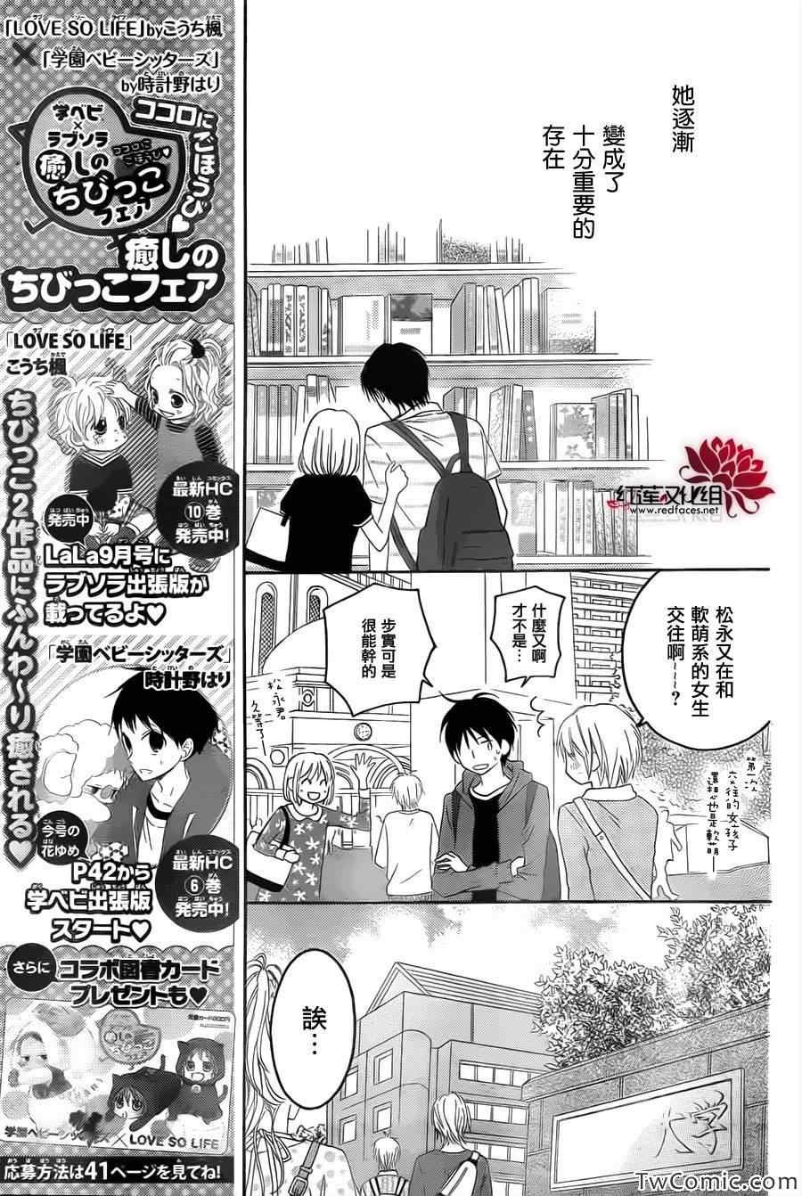 第64话
