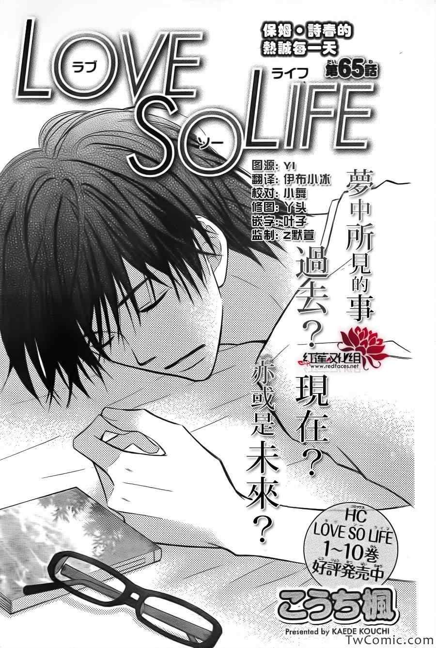 第65话