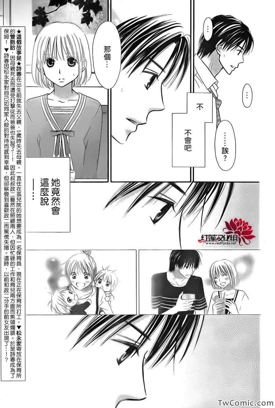 第65话