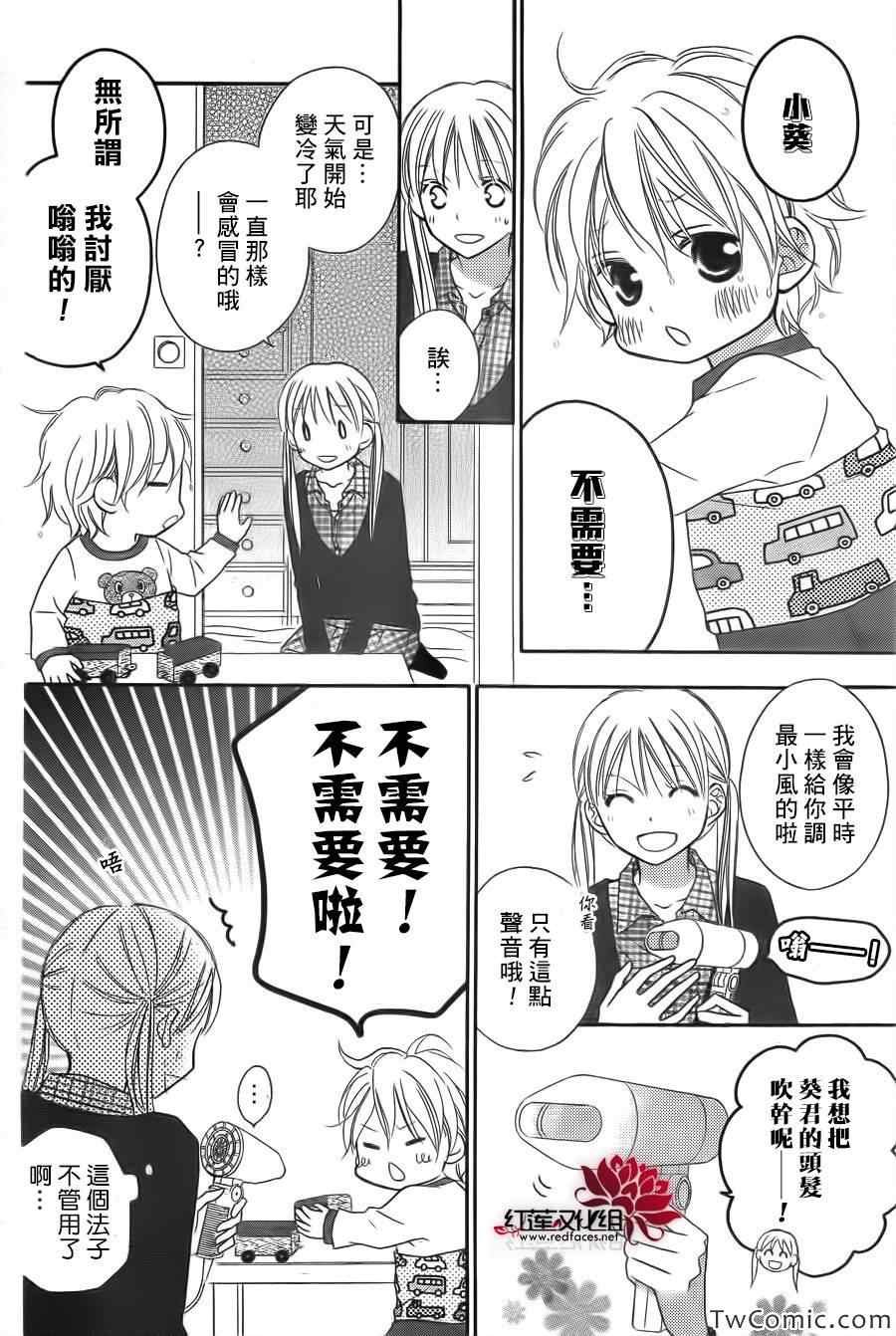 第65话