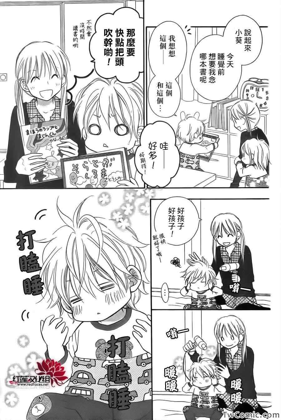 第65话