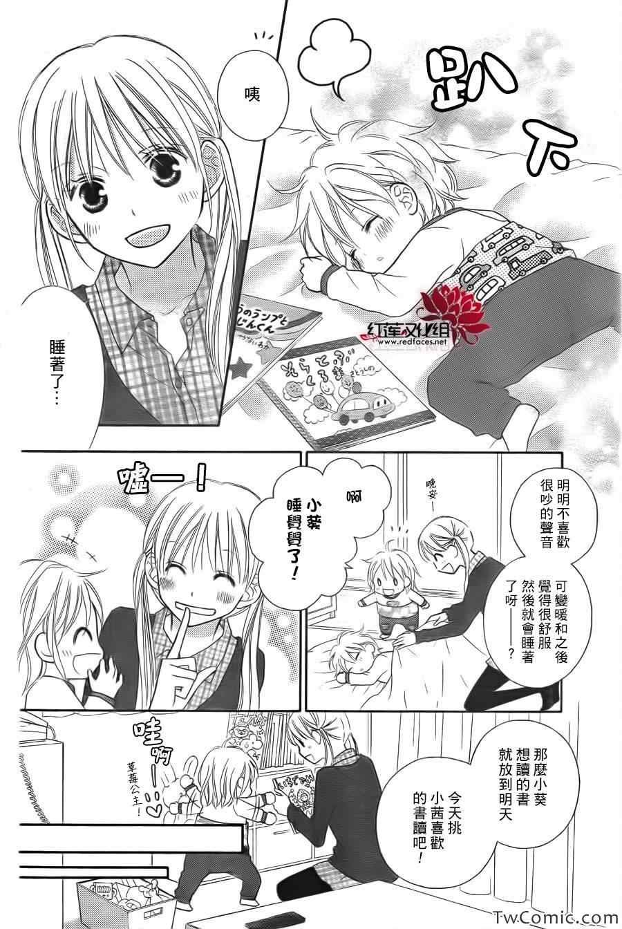 第65话