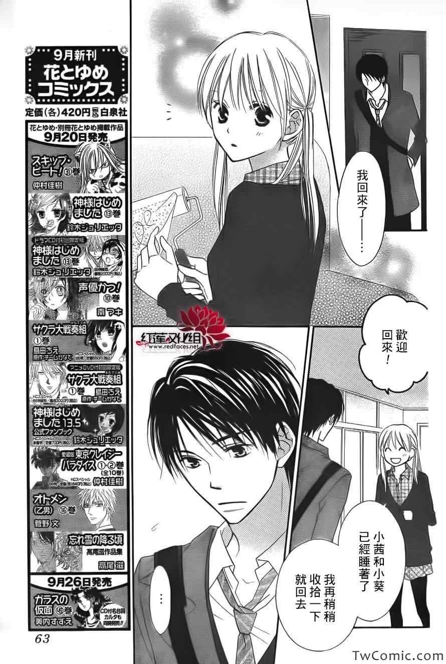 第65话