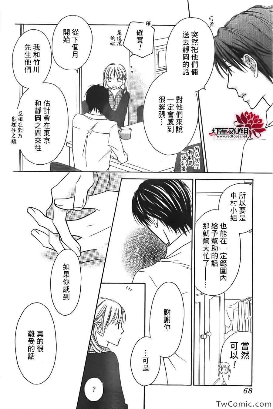 第65话