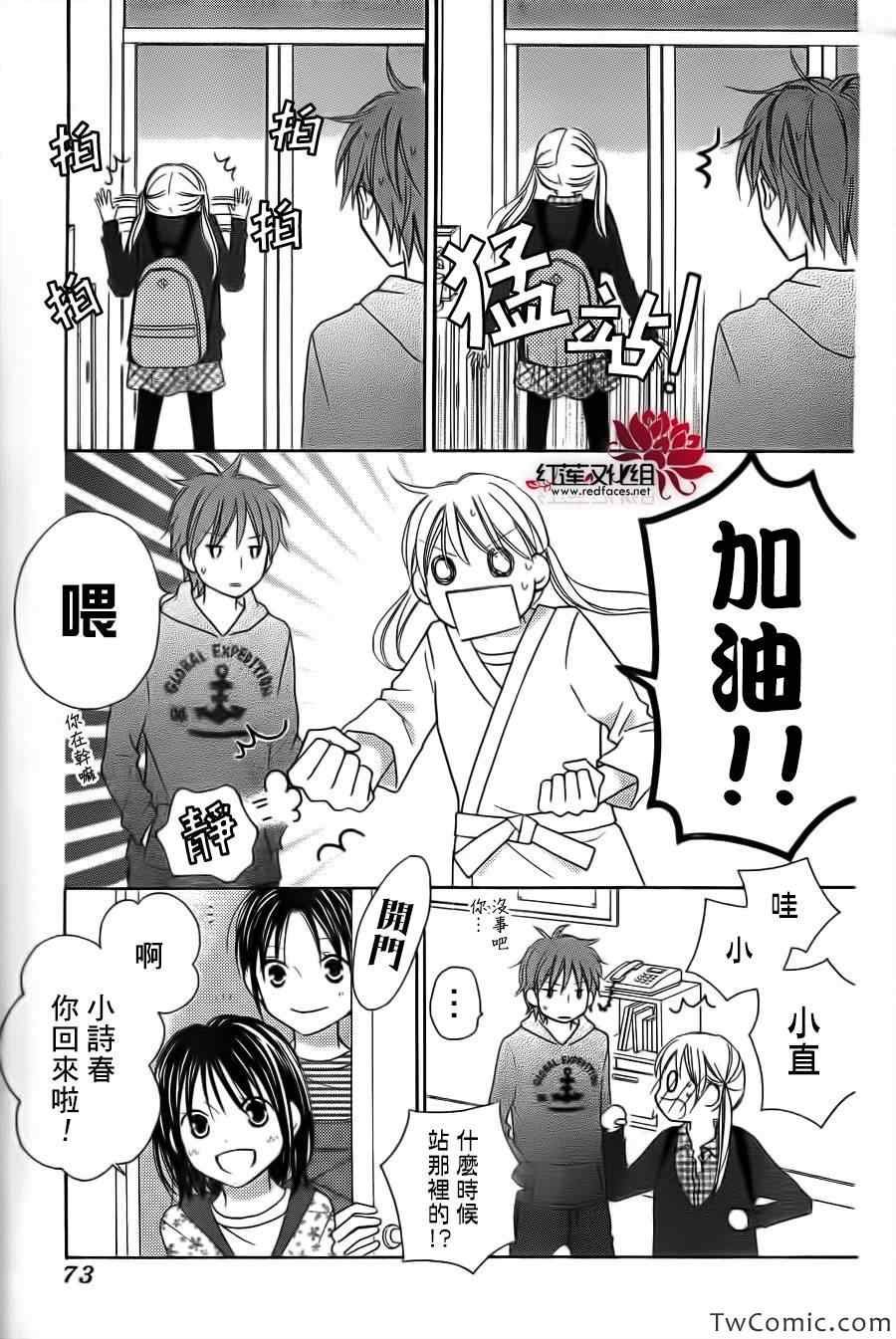 第65话
