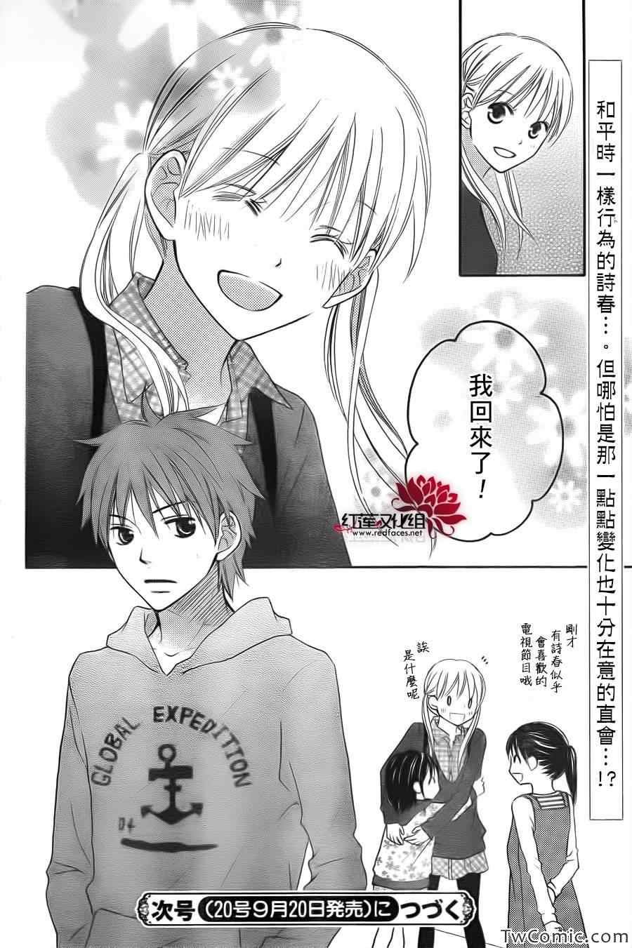 第65话