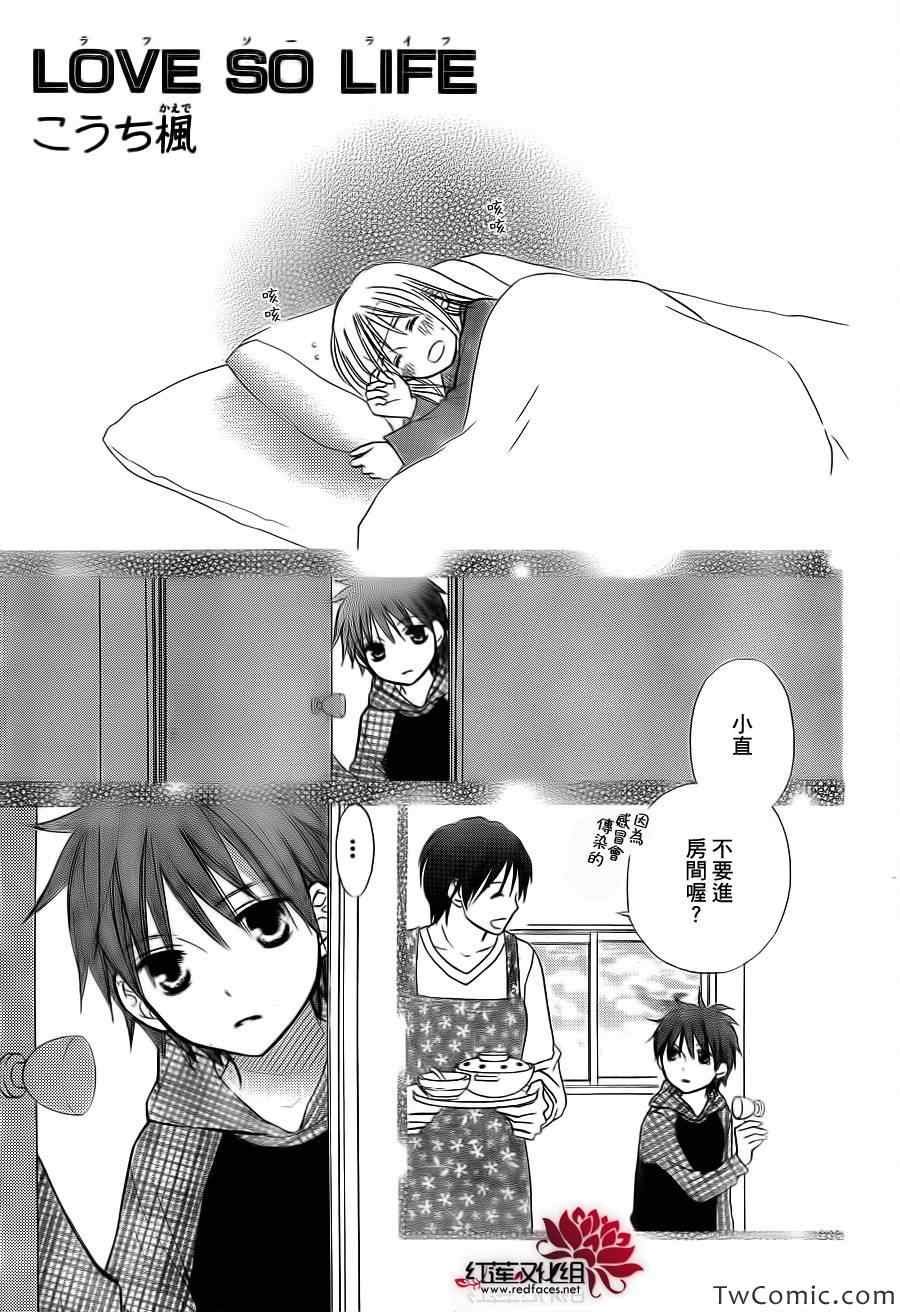 第66话