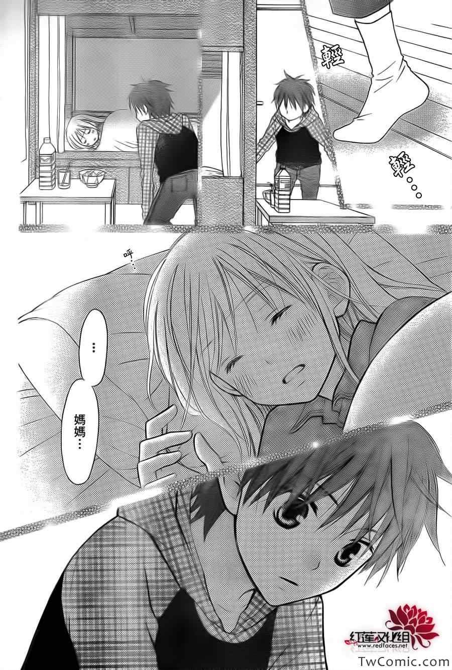 第66话