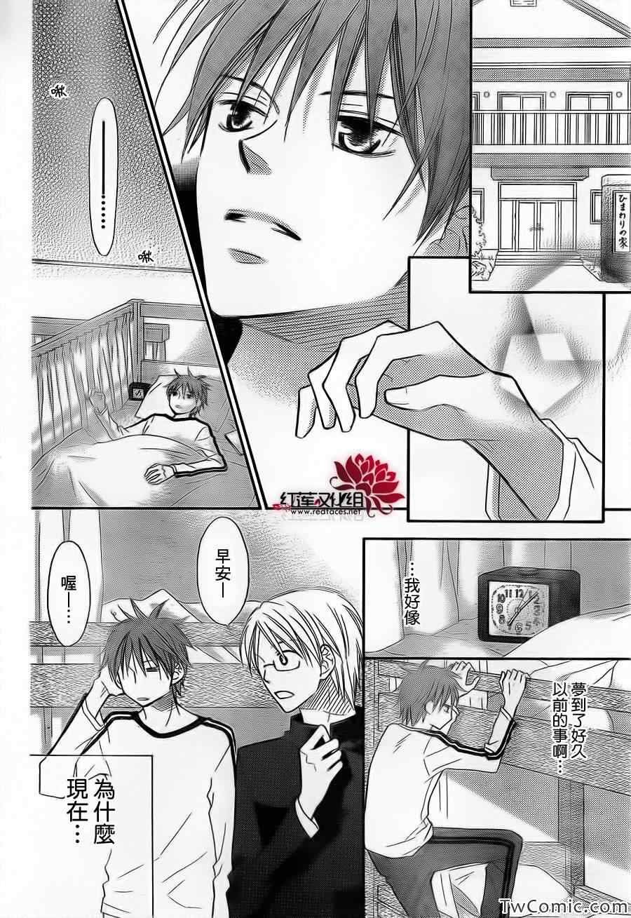 第66话
