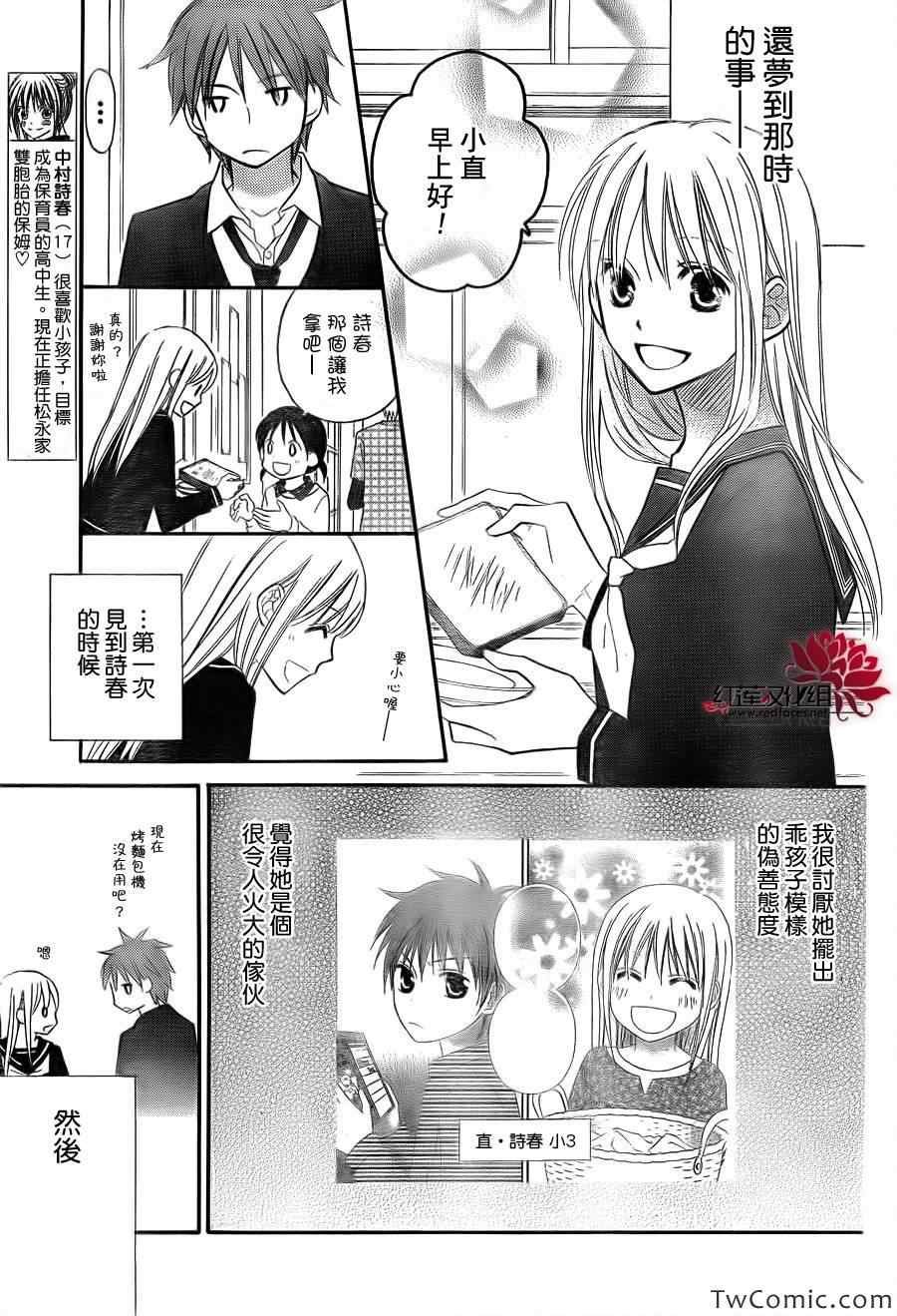 第66话