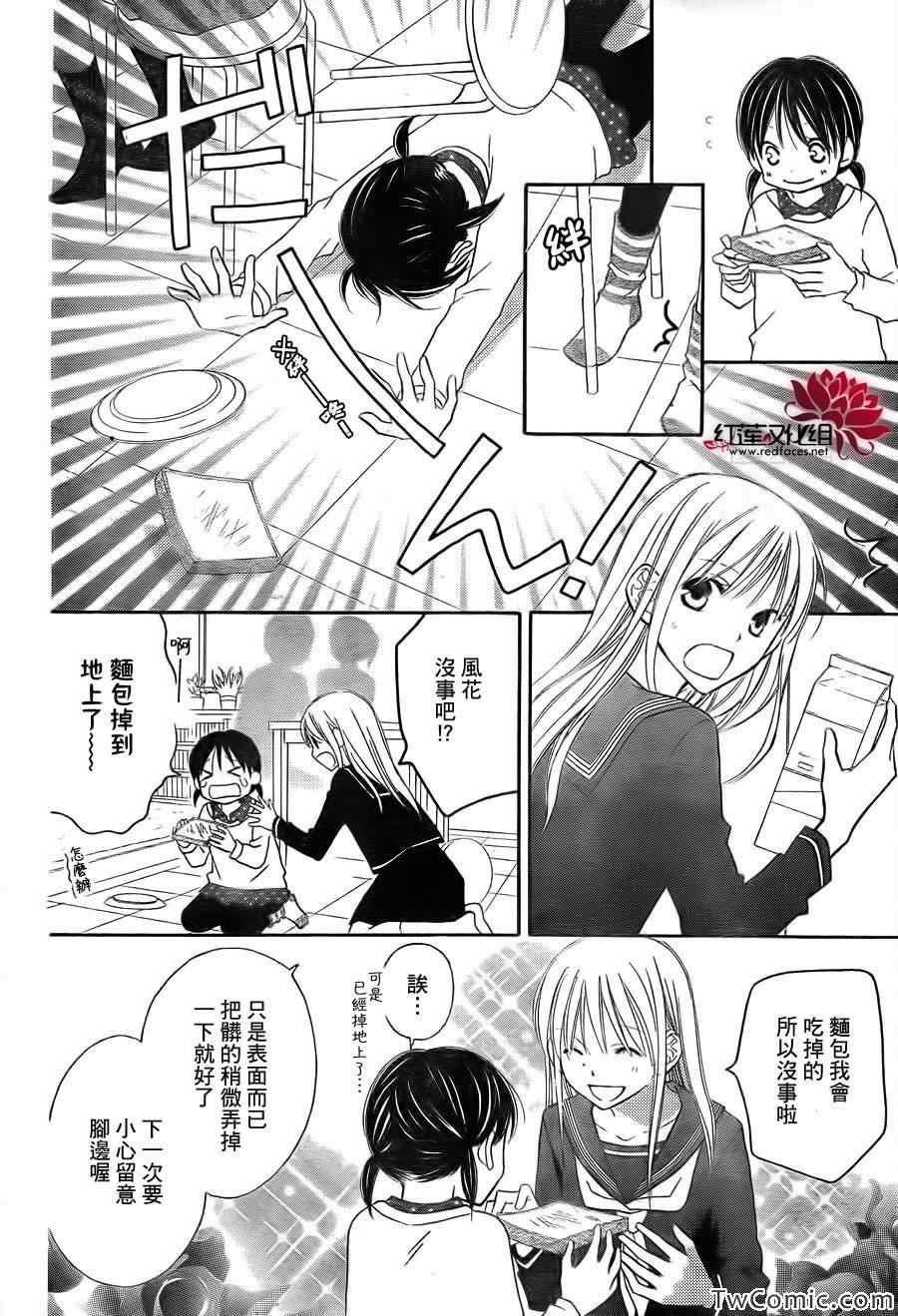 第66话